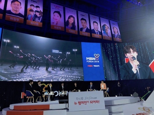 MBN Y Forum Boy Band